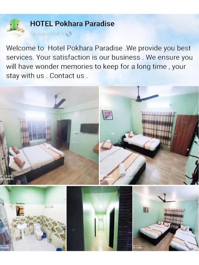 Hotel Pokhara Paradise 外观 照片